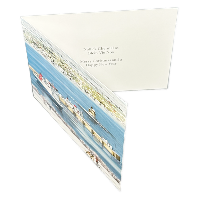 DOUGLAS HARBOUR - PACK OF 5 CHRISTMAS CARDS XMO12